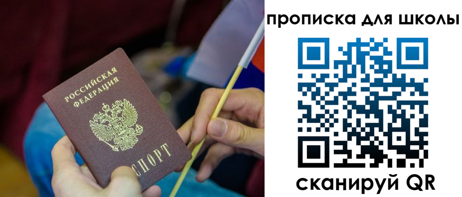 временная регистрация законно в Александрове